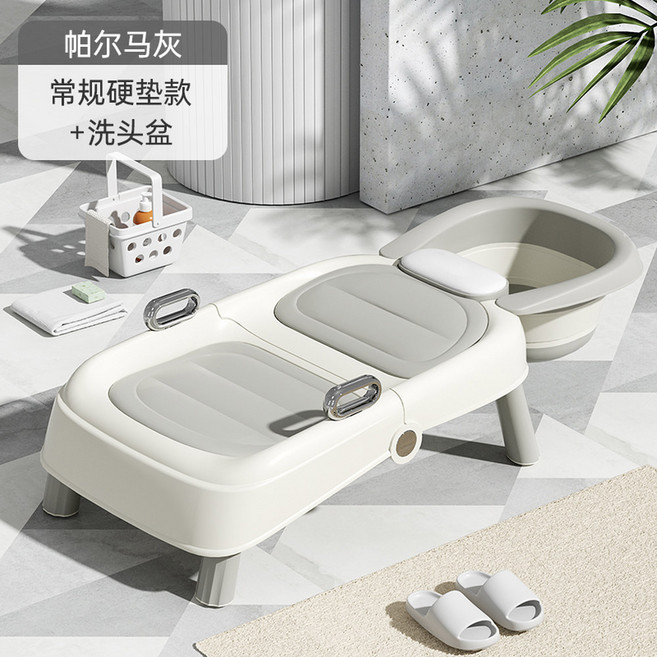 성인 샴푸의자 가정용 접이식 샴푸대 누워서 머리감기기, 세면대 포함 파마르 그레이 PP 하드패드 업그레이드, 1개