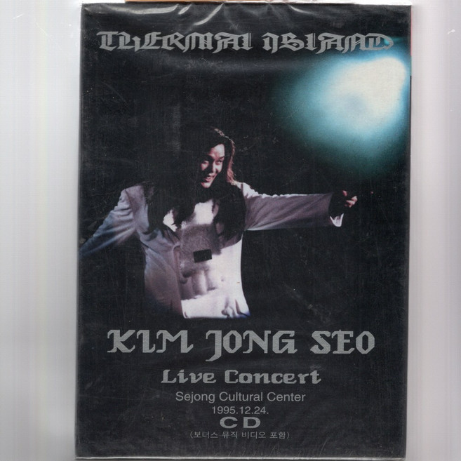 김종서 - Live Concert 1995 라이브 콘서트 CD 보너스 뮤직비디오 포함 (미개봉 CD)