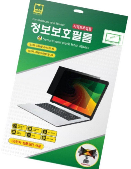 돈에이치 스마트기기보호재 정보보호필름 노트북용 13.3W-A 294x166mm