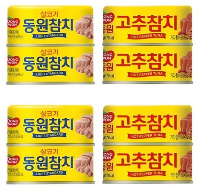 동원참치4 고추참치4 스팸클래식8개 세트 스팸참치세트.(1인 2세트 까지만 구매가능), 135g, 1