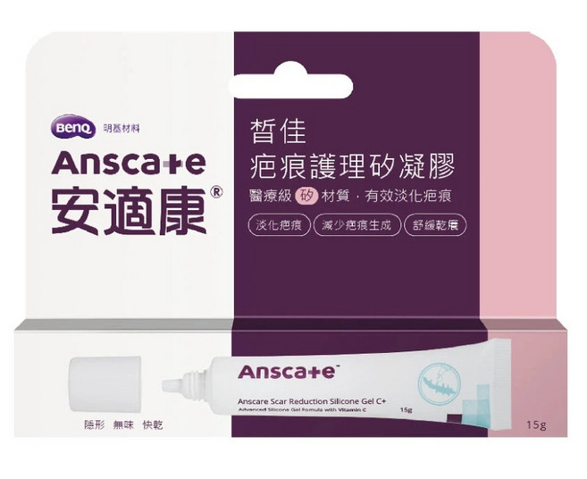 AnsCare 蕾寧皙卡疤痕護理 矽凝膠, 1個