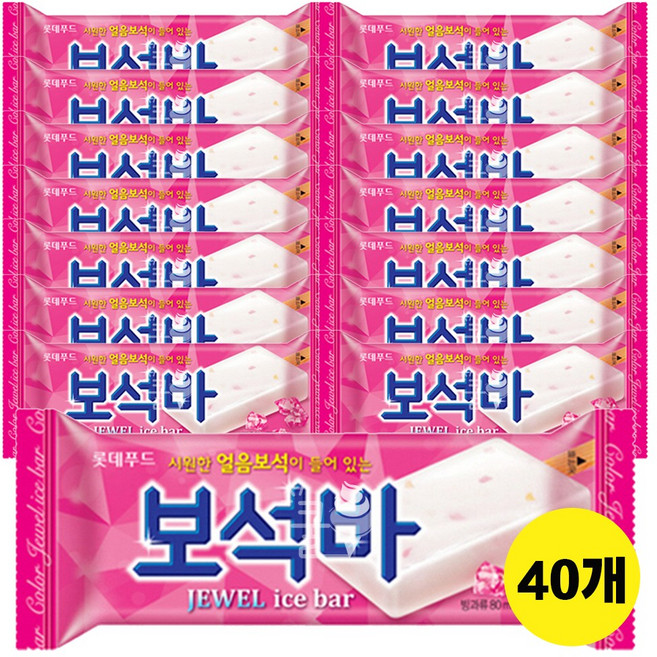 막대 바 아이스크림 (1종류 40개입) 대용량 옛날 업소용 아이스크림 골라담기 메로나 별난바 캔디바 쿠앤크 비비빅 아맛나 바밤바 호두마루 돼지바, 80ml, 40개