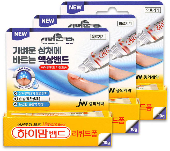 중외제약 하이맘밴드 리퀴드폼 x 3개 바르는연고 상처보호, 1세트, 3개입