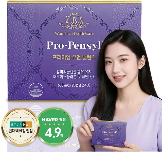 벨라이지 프로펜실 감마리놀렌산 보라지오일 600mg, 90정, 1개 - 쿠팡