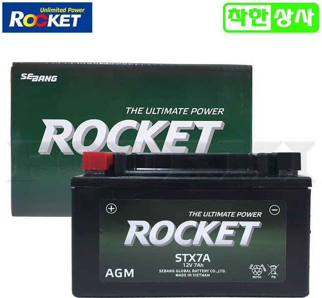 로케트 AGM 배터리 뉴카빙 VF100 VD125 넥스 어드레스 비버125 STX7A 12V7A, 1개, 로케트 STX7A 12V7A