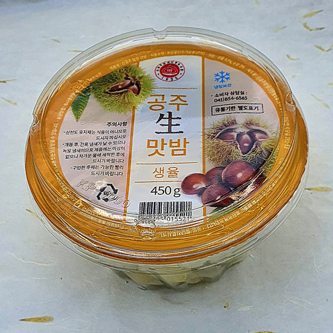 [알찬밤] 2025년 수확 공주알밤 깐밤 컵깐밤 옥광 칼집밤 포르단, 2개, 450g(1개)
