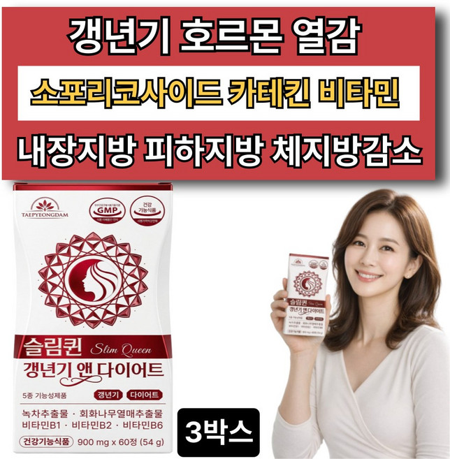 여성 갱년기 호르몬 비타민b 영양제 /옵션12 이알하나 err731 증정, 3개, 60정