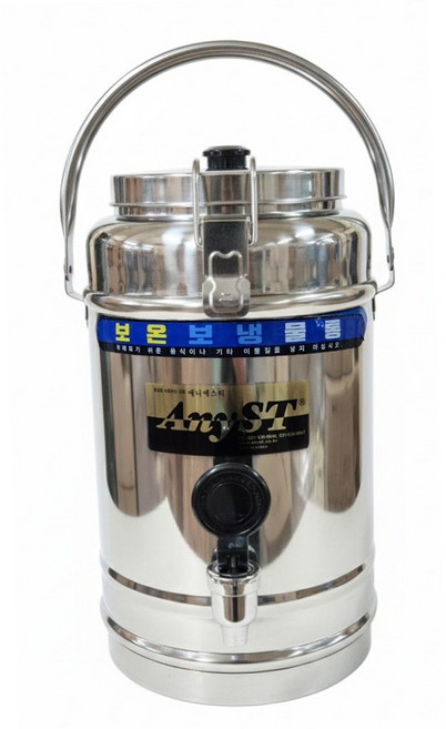 식당용 스테인리스 대형 보온보냉물통 8호 8L