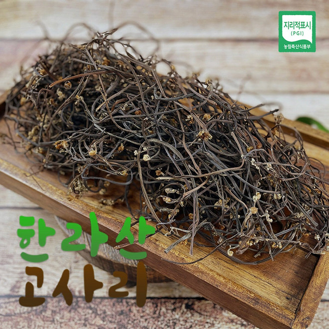 [제주한라산]건고사리 50g x 3팩, 3개
