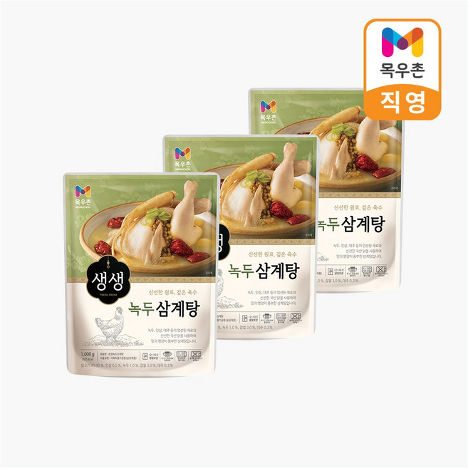 목우촌 생생 녹두삼계탕 1kg, 3개