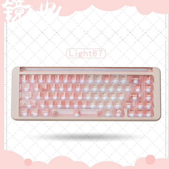 RGB 라이트67 무선 블루투스 키보드 장시간 사용, 두꺼운 프린세스 45g HIFI 린넨 선형, 밀크커피 + PC 미야오우 하트 핑크 투명