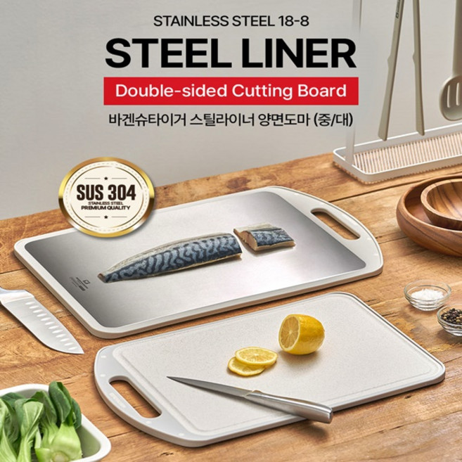 바겐슈타이거 스틸라이너 SUS304 양면도마 스텐 도마 양면도마 작은것, 1개, 실버