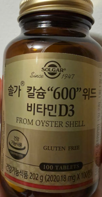 솔가 칼슘 600 위드 비타민 D3, 202g, 1개