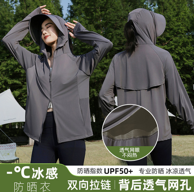 冰絲防曬衣女防曬服2026夏季新款戶外涼感寬鬆透氣百搭罩衫外套, 2XL(130-160斤)