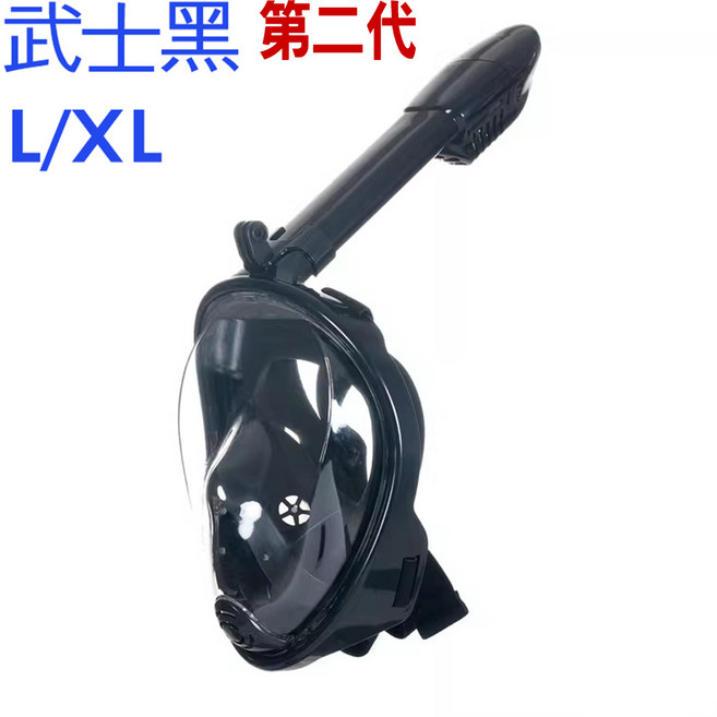 BO雜貨 成人兒童全罩式浮潛呼吸面罩 折疊潛水鏡泳鏡鼻子呼吸管 游泳潛水神器 全家共享水下樂趣, 第二代武士黑L/XL, 武士黑