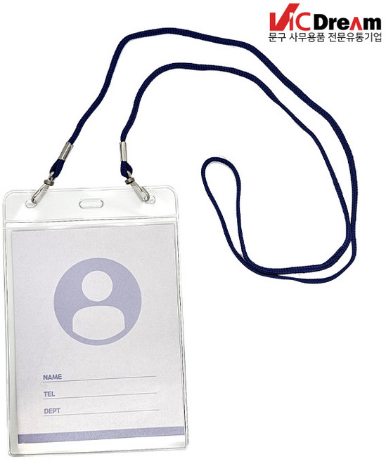 빅드림 세미나 목걸이명찰 세로 95x122 청색, 단품, 단품