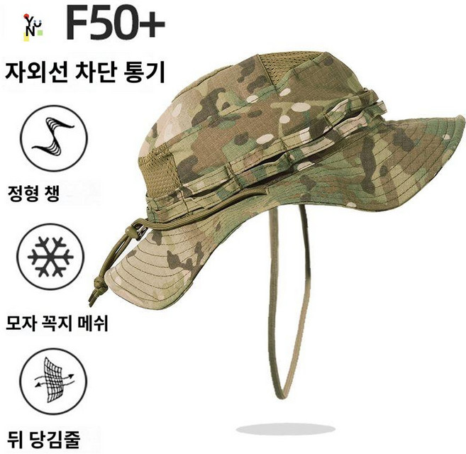 위장 등산 밀리터리 부니햇 야외 정글모 전투모 육군, 브라운/55