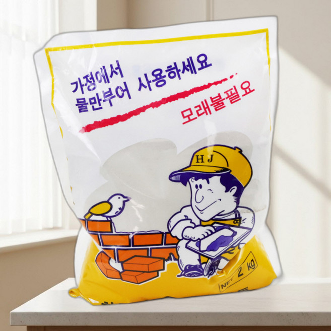 몰탈시멘트 2kg 가정용 시멘트 보수 셀프 미장 조적 레미탈 초속경시멘트