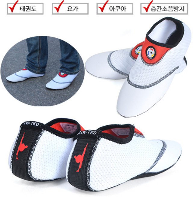 모굴 태권도화 양말형