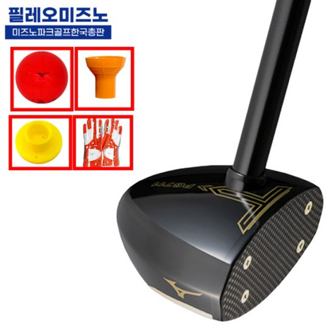 미즈노 PG711 파크골프채 입문자용 클럽 파크골프공 골프티 장갑 볼회수기 세트, 20호_오렌지_-와인