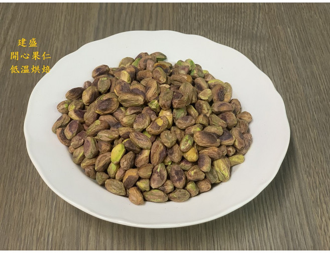 原味烘焙開心果 無糖 無鹽 無油 低溫烘焙, 1個, 400g