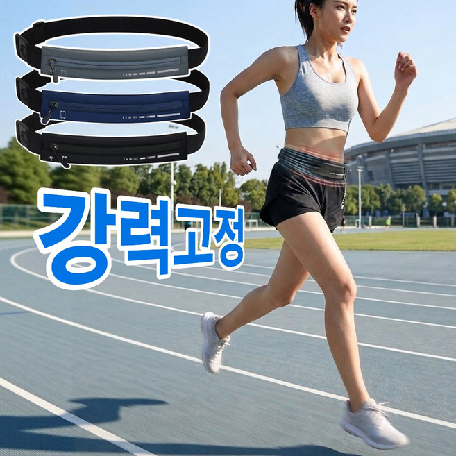 LAVION 강력고정 초경량 러닝벨트 핸드폰수납, 1개, 블랙