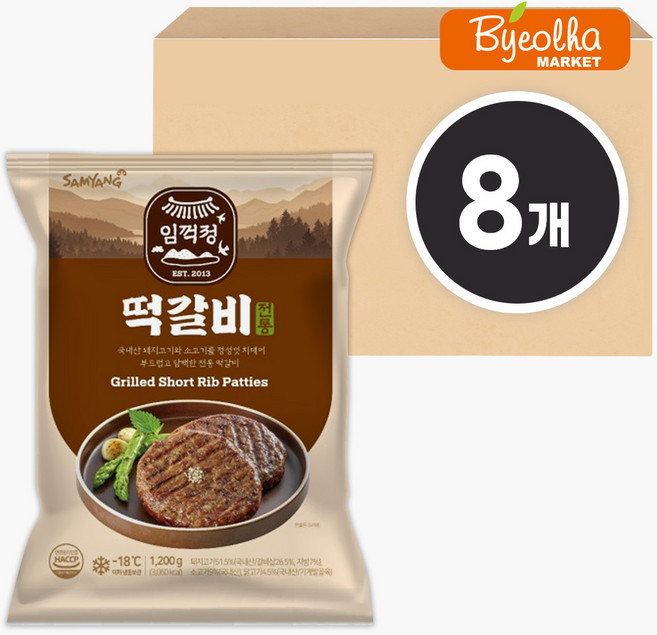삼양 임꺽정 떡갈비, 1.2kg, 8개