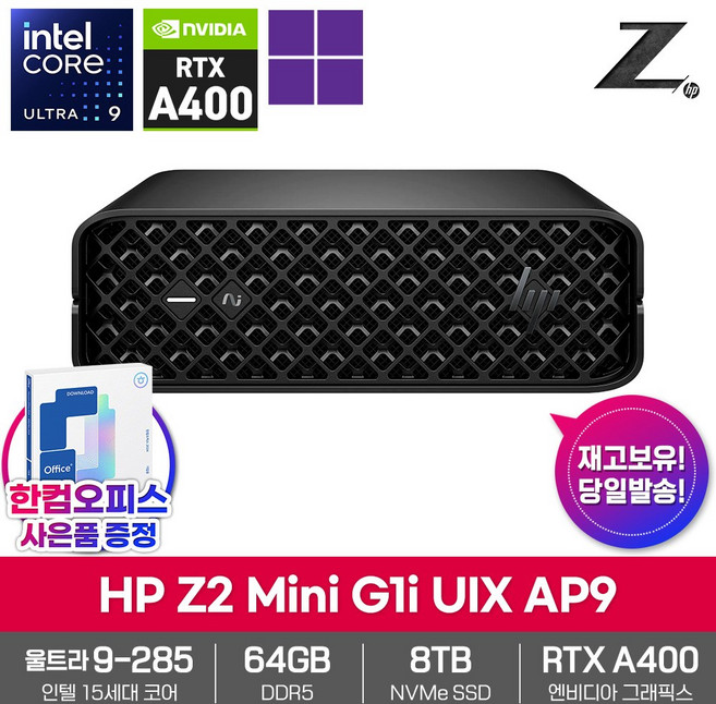 HP Z2 미니 G1i UIX P1 AI 워크스테이션 울트라9 285 RTX A400, Z2 Mini G1i, WIN11 Pro, 8TB, 64GB, 블랙