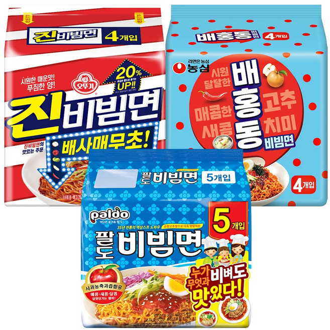 팔도 비빔면 5입 + 배홍동 비빔면 4입 + 진비빔면 4입, 1세트