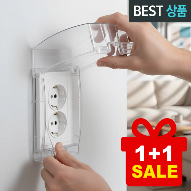 제네시픽 방수콘센트커버 안전 보호 커버덮개, 2개