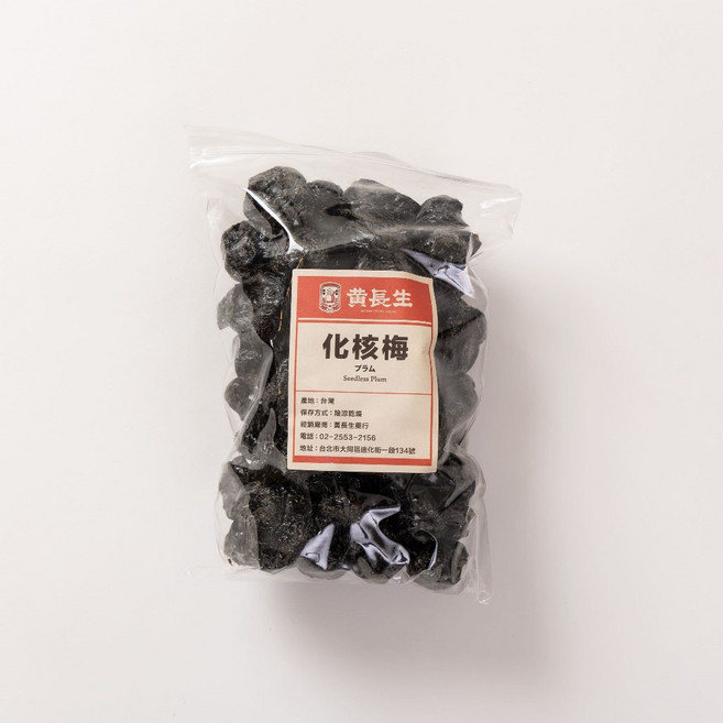 黃長生 化核梅, 300G, 300g