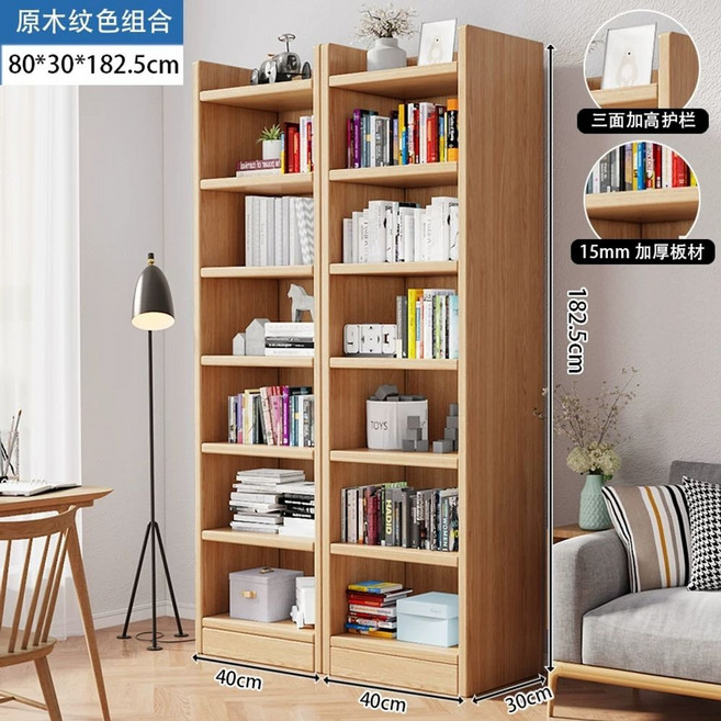 책꽂이 틈새 수납장 수납 활용 코너 공간 모퉁이 좁은 구석 얇은 40x30cm 선반, 1개