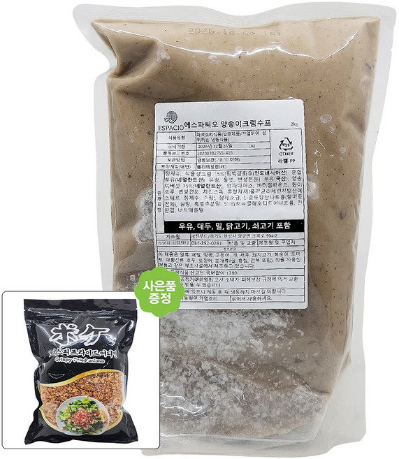 에스파씨오 냉동 양송이 크림스프 2kg, 1개