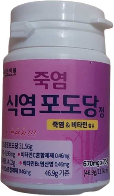 녹십초 죽염 식염포도당, 70정, 4개