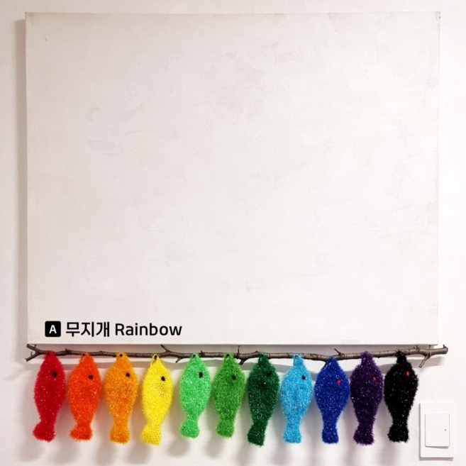 설거지하는 물고기 2겹 아크릴 수세미 [무지개 세트], 1세트, 11개입