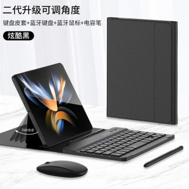 삼성 Z Fold 6 5 4 Bluetooth 2 키보드에 적합 무선 마우스 터치 펜이 포함된 초박형 브래킷 일반 가죽 케이스 Fold6, 1)Cool Black