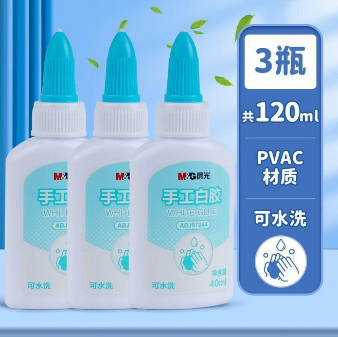 M&G 晨光 手工白膠 粘性強 可水洗, 1個, 安全可靠-diy手工白膠-粘性強, 可水洗40ml/瓶 1瓶