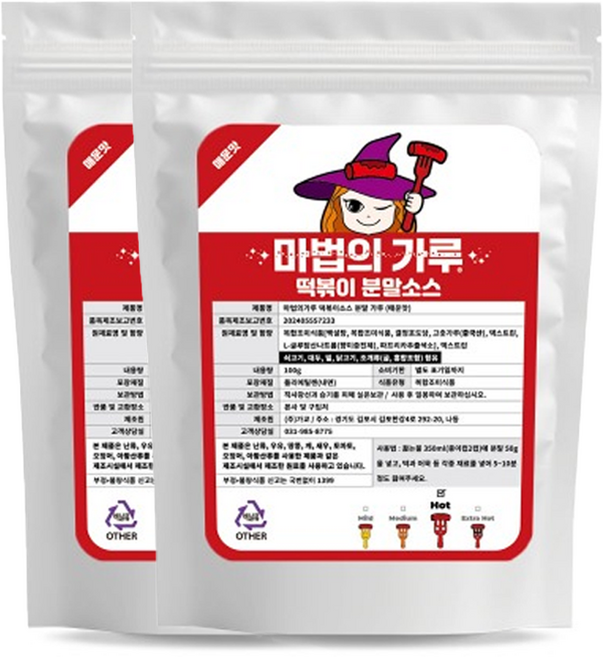 마법의가루 떡볶이 소스 분말 가루 매운맛, 500g, 2개