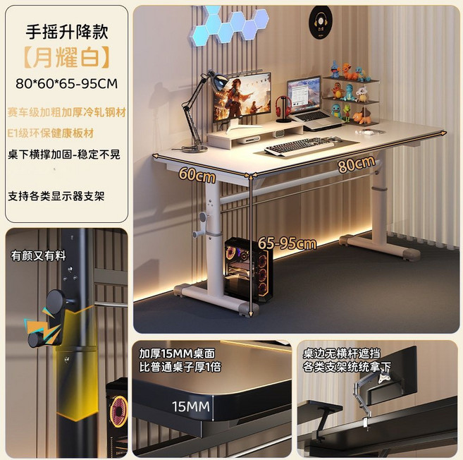 電腦桌 書桌 升降桌 站立辦公桌, 白架 白麵