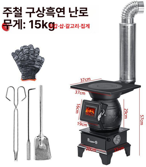 DAMON 무쇠 주철 주물 화목난로 옛날 화로 시골 소각 난방, 난로+내열망, 기본 색상