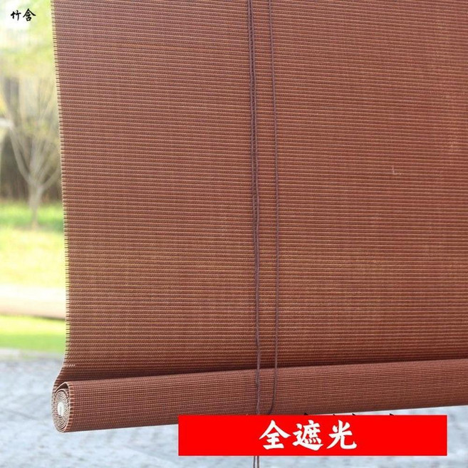 日式竹簾卷簾 搭配銅釦/流蘇 上漆防黴處理, 全遮光咖啡色