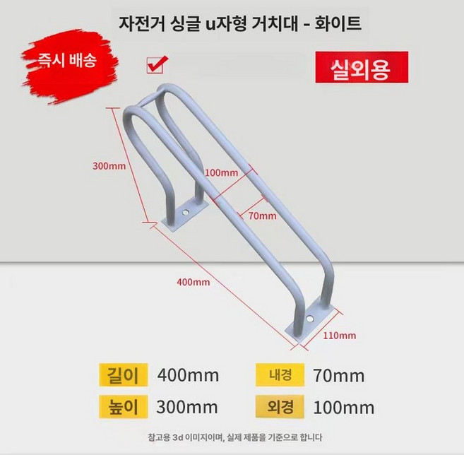 자전거 거치대 트렁크 루프랙 SUV용 운반대 수하물, 1개, 화이트 U자형 자전거