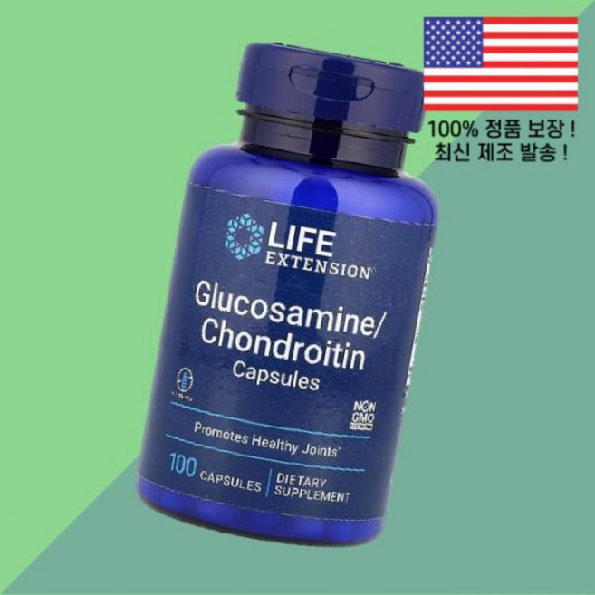 연장 글루코사민 콘드로이친 콘도로이친 콘드라이친 콘드로이틴 콘드로친 90캡슐 Life Extension Glucosamine Chondroitin 90 Capsules