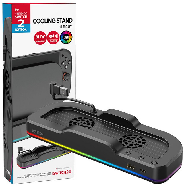 조이트론 닌텐도스위치2 쿨링스탠드 쿨링독 초고속 BLDC모터 탑재 발열 냉각 쿨러, 블랙, 1개, SW2-COOLER02