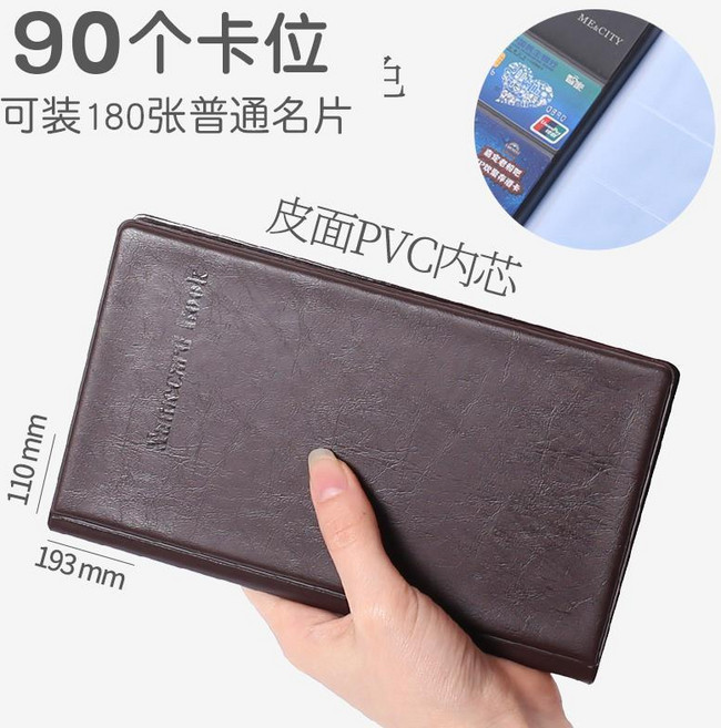 大容量辦公收納名片名片冊簿本商務卡包冊名片夾名片本夾 副廠商品, 普通皮-棕色