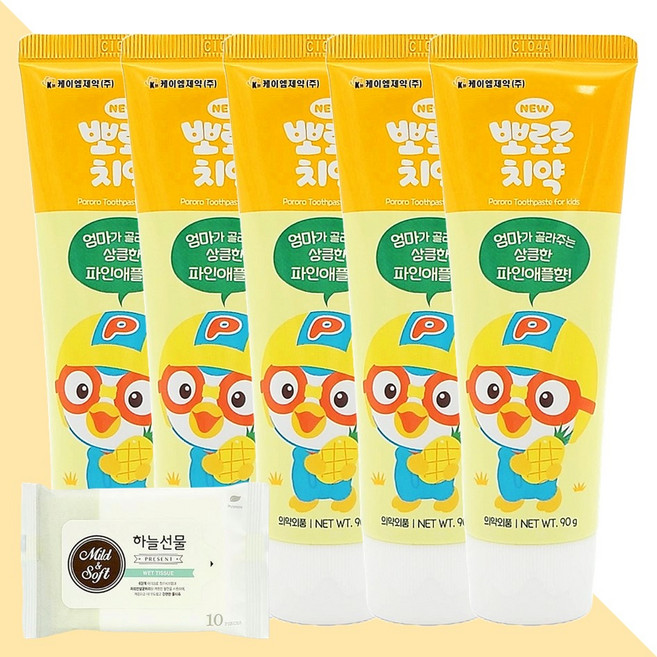 뉴 뽀로로 치약 파인애플향 90g 5개(+하늘선물 물티슈 10매), 01 뽀로로 치약 파인애플향 90g 5개