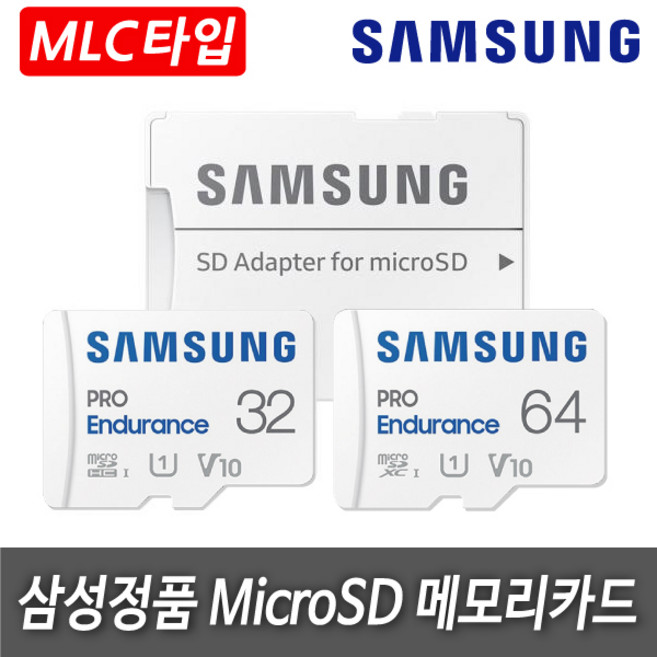삼성전자 [MLC타입] 파인뷰 LX5000 블랙박스용 SD메모리카드, 64GB, 1개