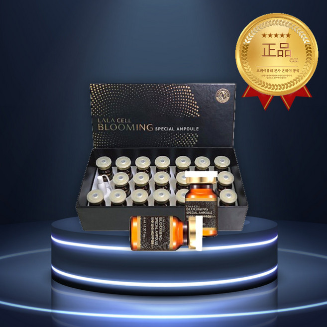라라셀 블루밍 스페셜 앰플(줄기세포) 20개 + 사은품증정, 6ml