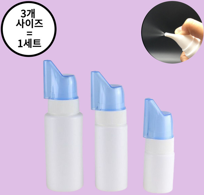 [마켓피아] 스프레이공병 코 스프레이 공병 미세안개분사 코스프레이, 3개, 화이트