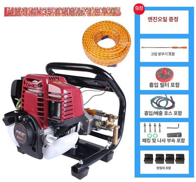 엔진 분무기 살포기 농약 제초제 가솔린 양수기 농업 압축 살충제 고압, 4충 본다 기술 140F직분사 C, 1개
